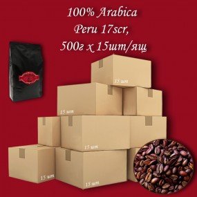 Кава зернова Arabica Peru 17scr C.B. 500г (15шт/ящ)